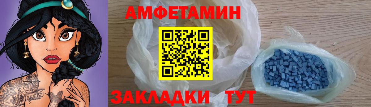 blacksprut ТОР  АМФЕТАМИН Розовый  Вход с VPN  Можайск 