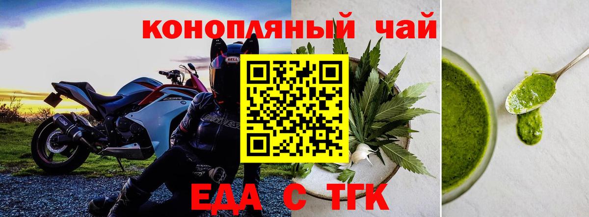ГАШИШ  Меф кристаллы  Вход с VPN  COCAIN  Гашиш  Цена  Альфа ПВП СК кристаллы  Можайск  Конопля 
