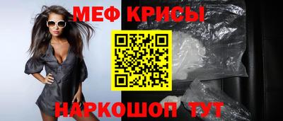 меф VHQ Гатчина