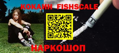 меф VHQ Гатчина