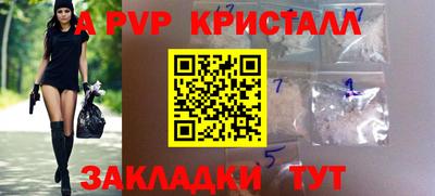 меф VHQ Гатчина