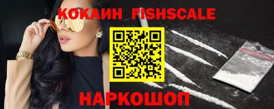 меф VHQ Гатчина