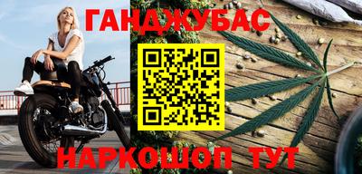 меф VHQ Гатчина