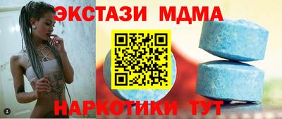 MDMA Гай