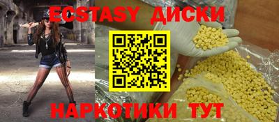 ГАЛЛЮЦИНОГЕННЫЕ ГРИБЫ Гагарин