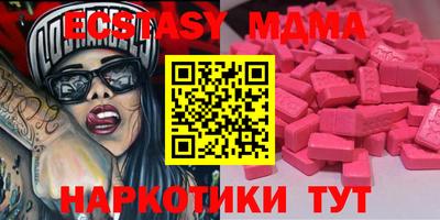 MDMA Гай