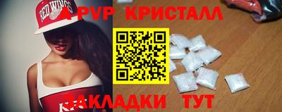 меф VHQ Гатчина