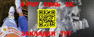 меф VHQ Гатчина