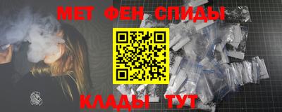меф VHQ Гатчина
