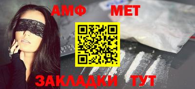 меф VHQ Гатчина