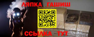 меф VHQ Гатчина