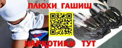 меф VHQ Гатчина