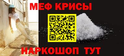 меф VHQ Гатчина