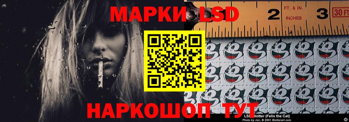 Лсд 25 экстази кислота Можайск