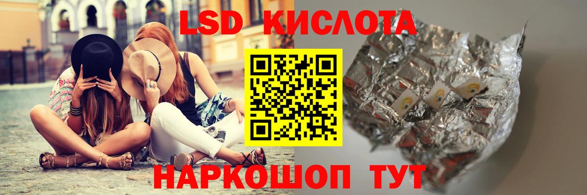 ГАШИШ Можайск