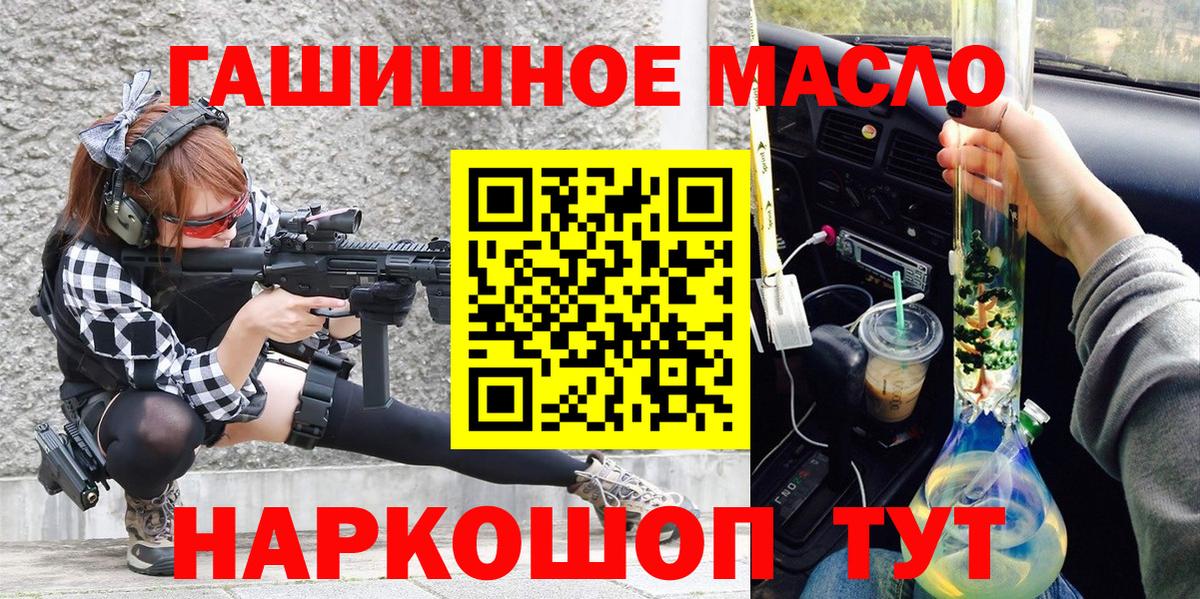 Можайск  Дистиллят ТГК вейп с тгк  Вход с VPN 