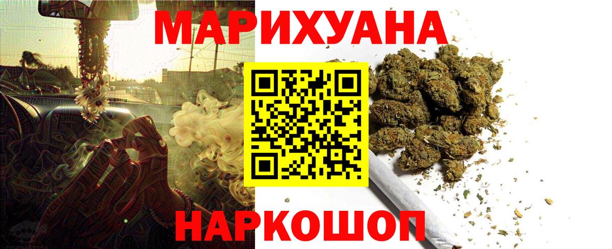 Можайск  Марихуана Bruce Banner  Вход с VPN  Бошки марихуана марихуана  Бошки марихуана White Widow 